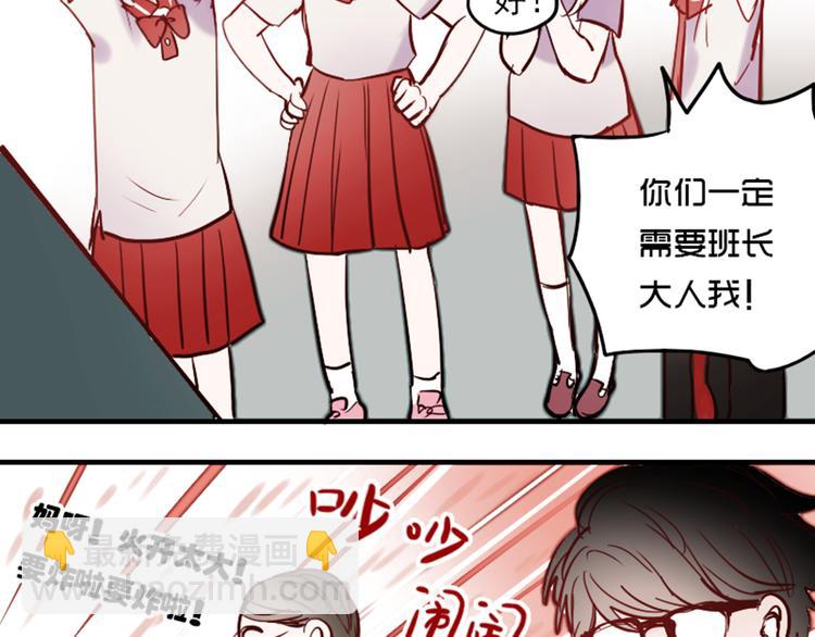 第10话 狠狠的回击真是爽翻了~！(1/2)-第7话