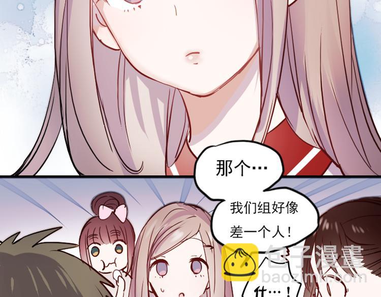 第10话 狠狠的回击真是爽翻了~！(1/2)-第7话