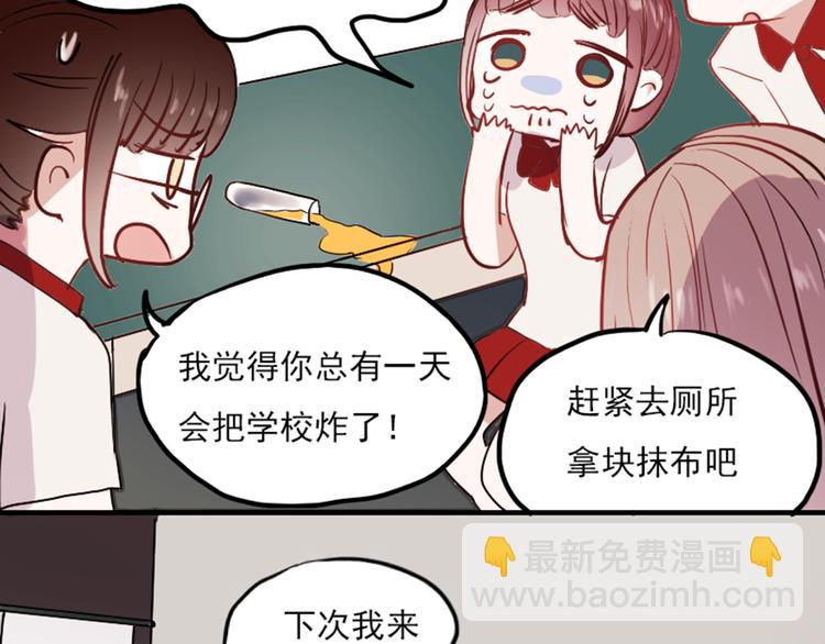 第10话 狠狠的回击真是爽翻了~！(1/2)-第7话