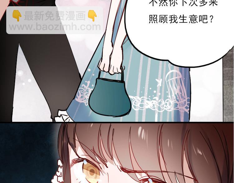 第10话 狠狠的回击真是爽翻了~！(1/2)-第7话