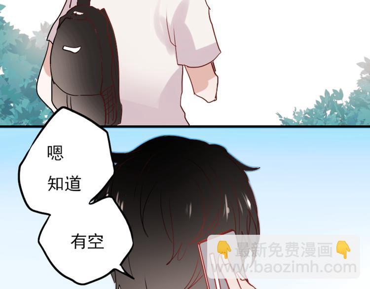 第10话 狠狠的回击真是爽翻了~！(1/2)-第7话