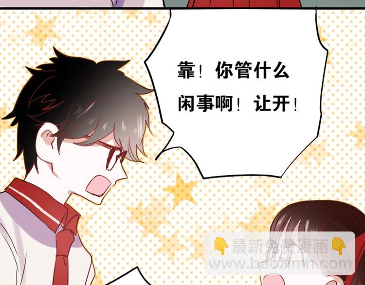 第10话 狠狠的回击真是爽翻了~！(1/2)-第7话