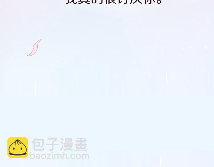序章2 终于等到你-第61话