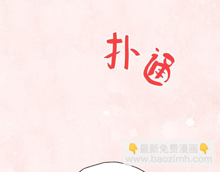 序章2 终于等到你-第61话