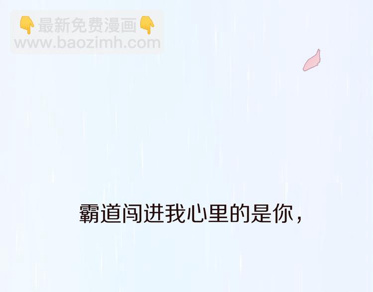 序章2 终于等到你-第61话