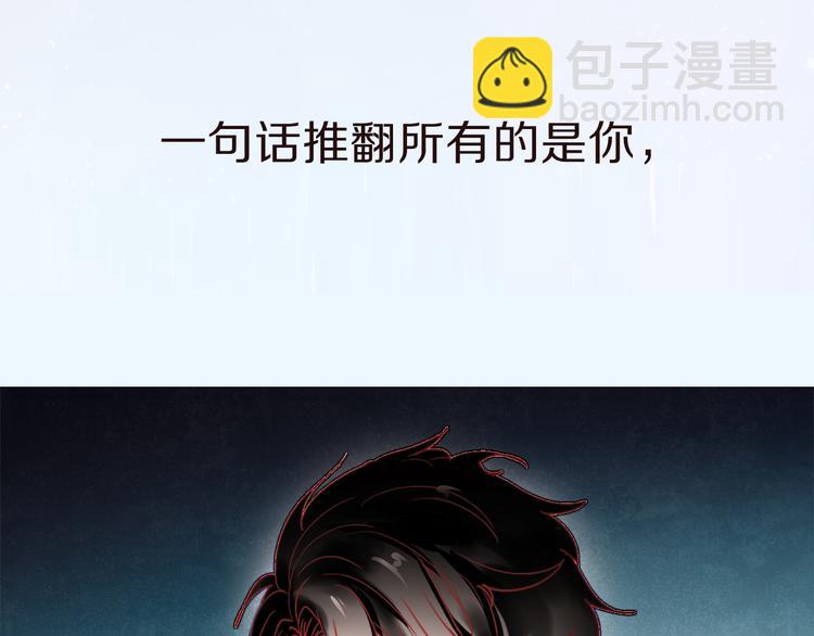 序章2 终于等到你-第61话