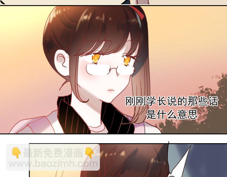 第62话 突然出现-第63话