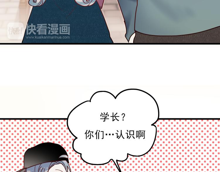 第64话 突然的心跳-第65话