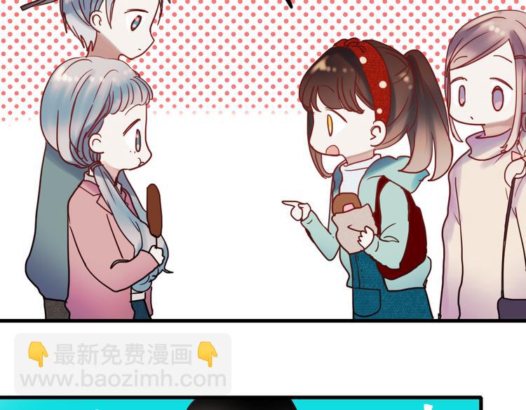 第64话 突然的心跳-第65话