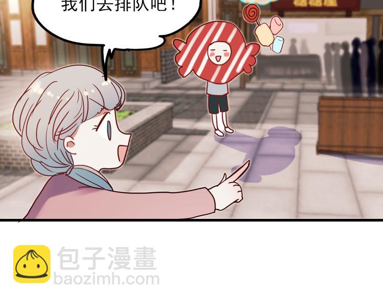第64话 突然的心跳-第65话