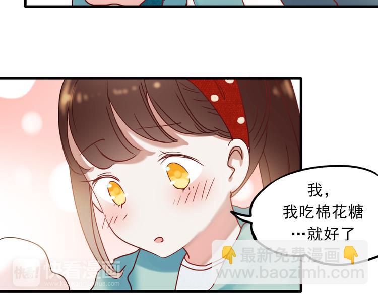 第64话 突然的心跳-第65话