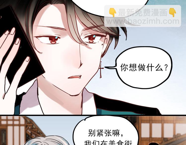 第64话 突然的心跳-第65话