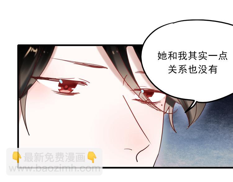 第64话 突然的心跳-第65话