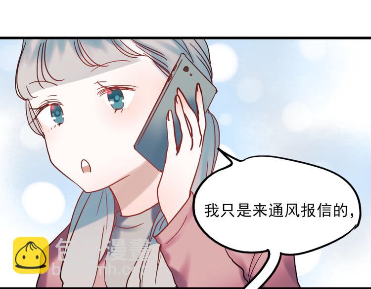 第64话 突然的心跳-第65话