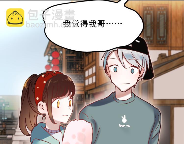 第64话 突然的心跳-第65话