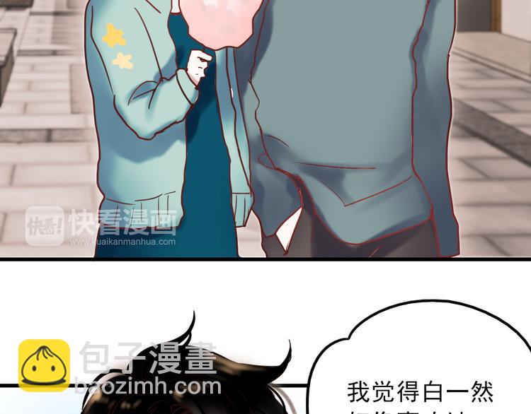 第64话 突然的心跳-第65话