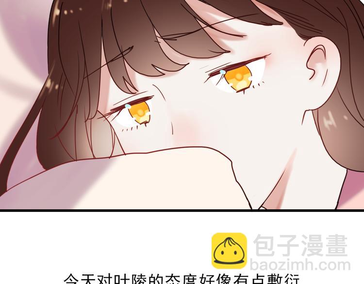 第64话 突然的心跳-第65话