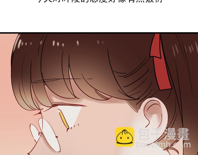 第64话 突然的心跳-第65话