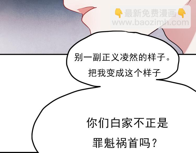第66话 后知后觉(1/2)-第67话