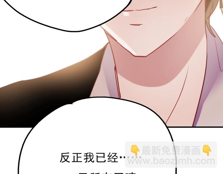 第66话 后知后觉(1/2)-第67话