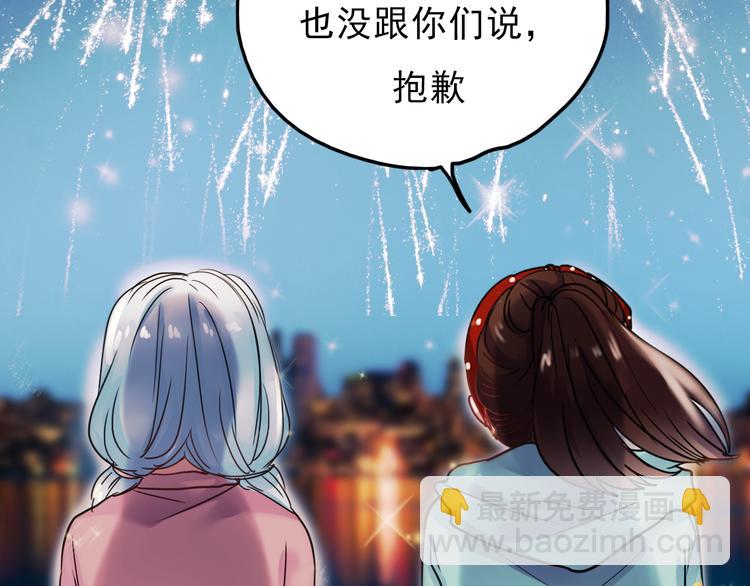 第66话 后知后觉(1/2)-第67话