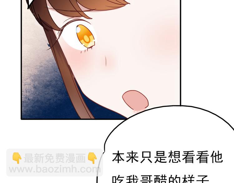 第66话 后知后觉(1/2)-第67话