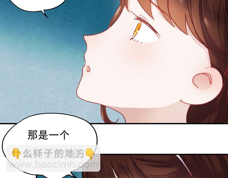 第68话 又遇见(1/2)-第69话