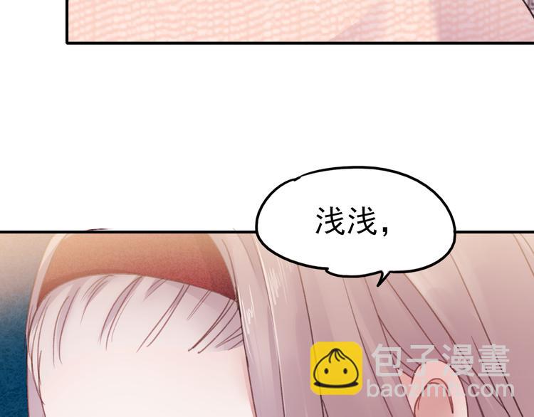 第70话 重新爱上我(1/2)-第71话