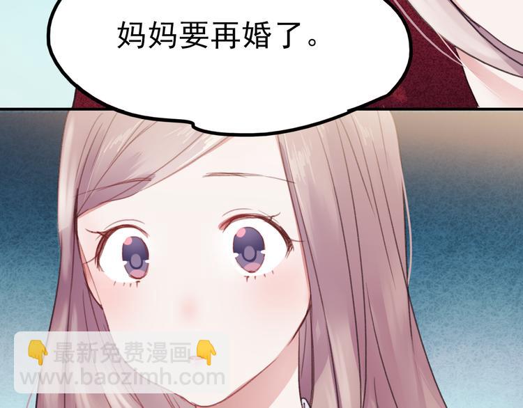 第70话 重新爱上我(1/2)-第71话