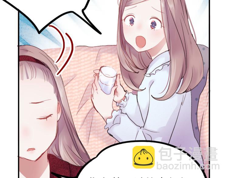 第70话 重新爱上我(1/2)-第71话
