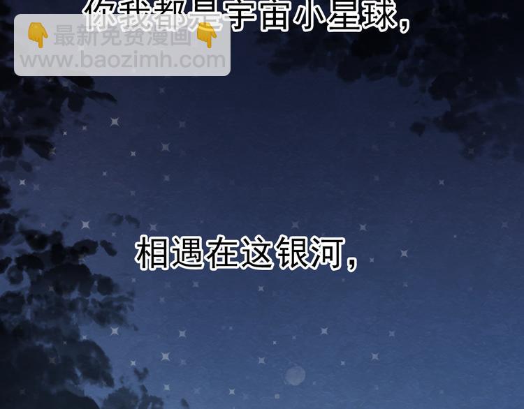 第70话 重新爱上我(1/2)-第71话