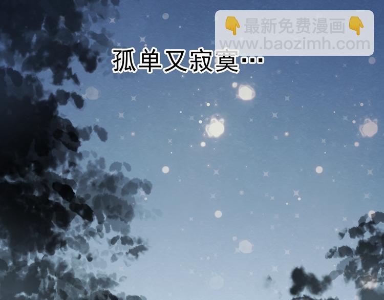 第70话 重新爱上我(1/2)-第71话