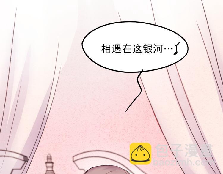 第70话 重新爱上我(1/2)-第71话