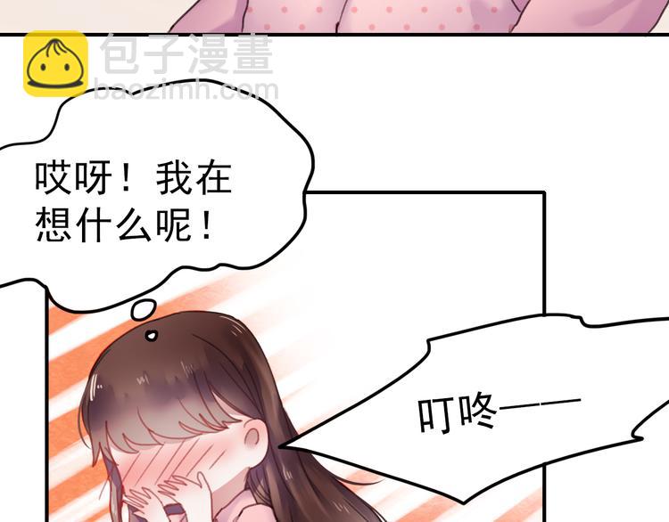 第70话 重新爱上我(1/2)-第71话