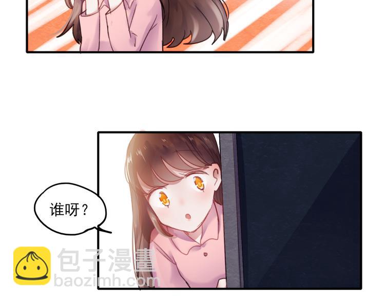 第70话 重新爱上我(1/2)-第71话