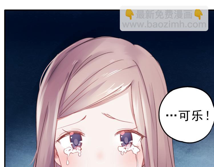 第70话 重新爱上我(1/2)-第71话