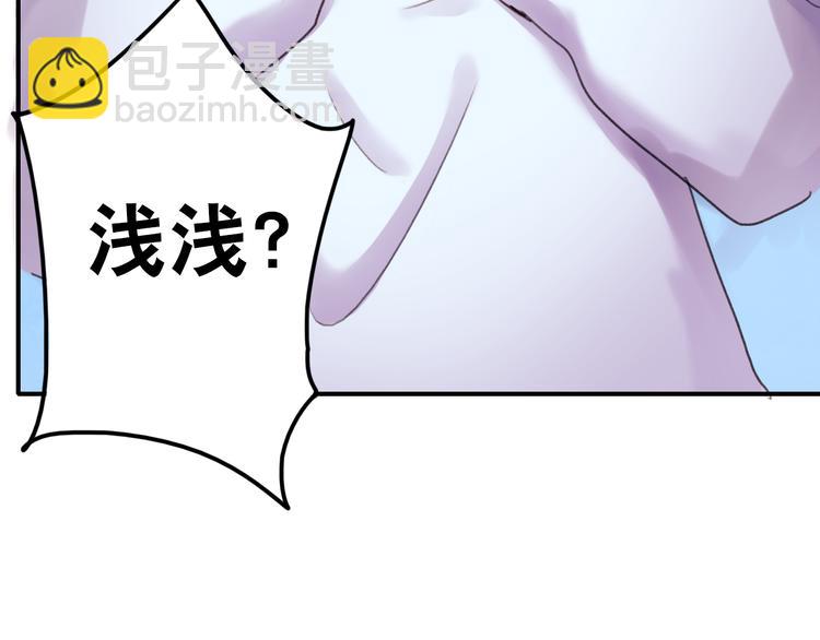 第70话 重新爱上我(1/2)-第71话