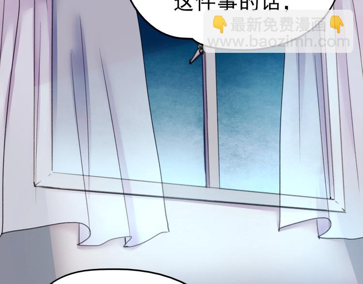 第70话 重新爱上我(1/2)-第71话
