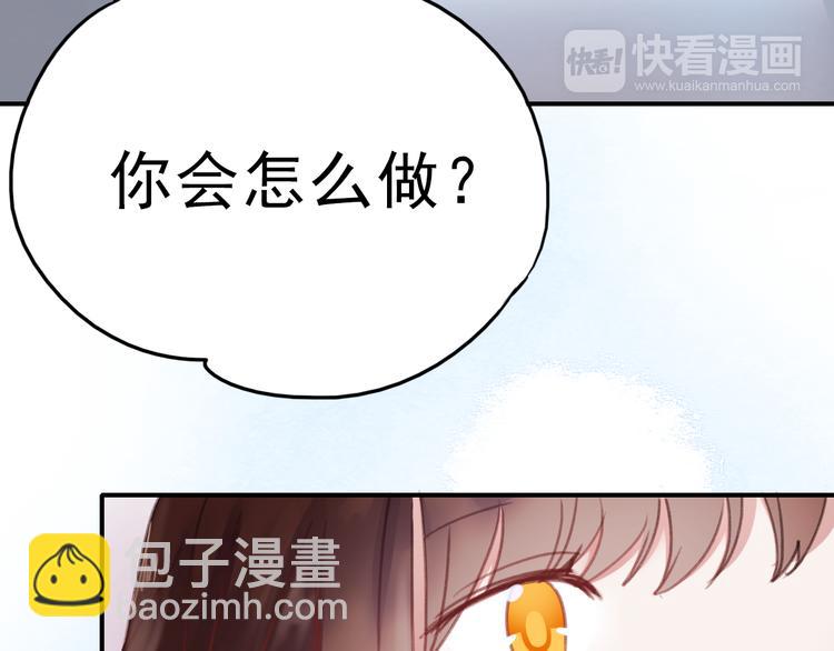 第70话 重新爱上我(1/2)-第71话