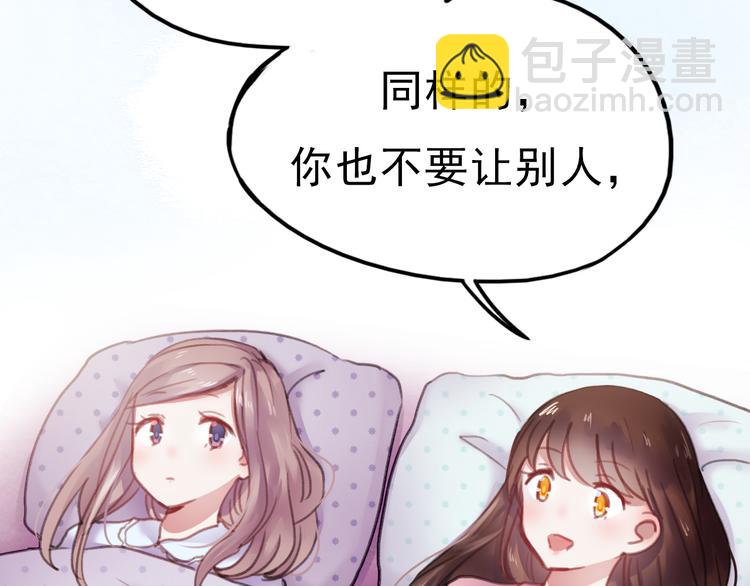 第70话 重新爱上我(1/2)-第71话