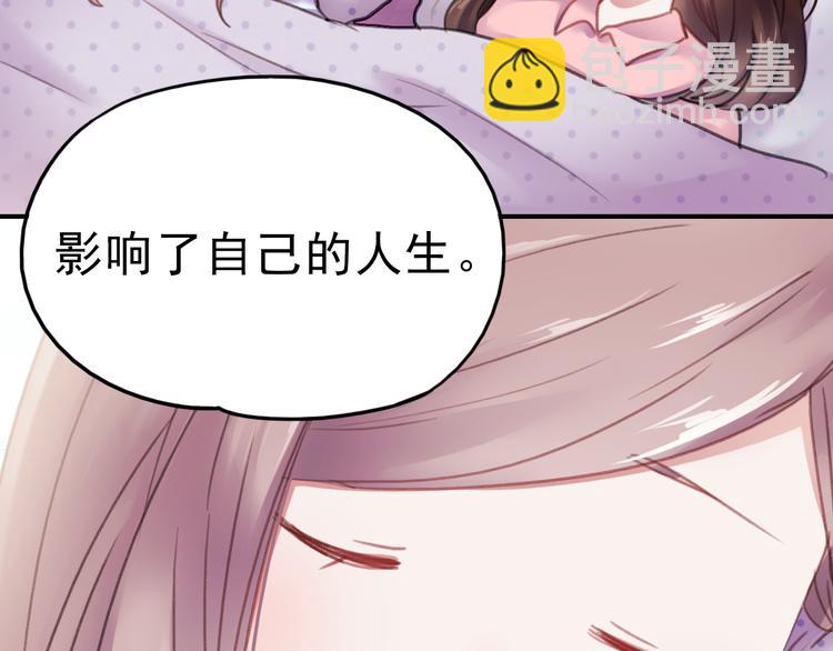 第70话 重新爱上我(1/2)-第71话