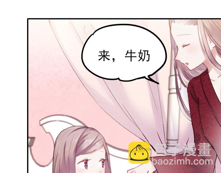 第70话 重新爱上我(1/2)-第71话