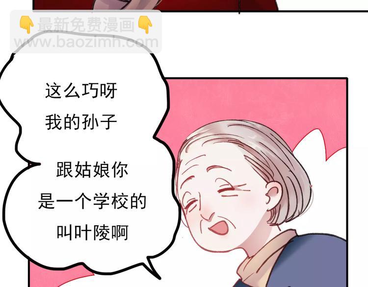 第72话 你准备好了吗(1/2)-第73话