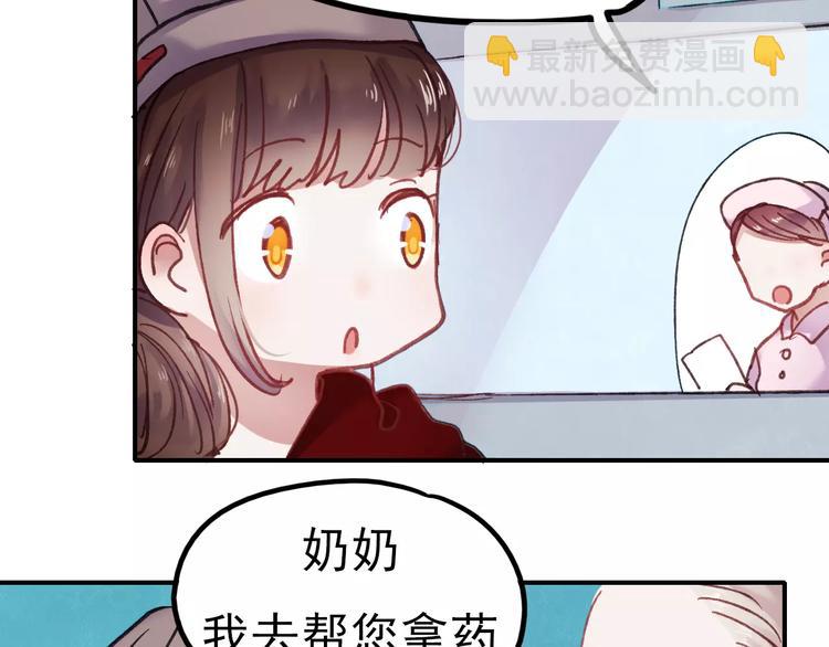 第72话 你准备好了吗(1/2)-第73话
