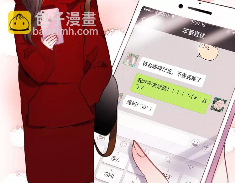 第72话 你准备好了吗(1/2)-第73话