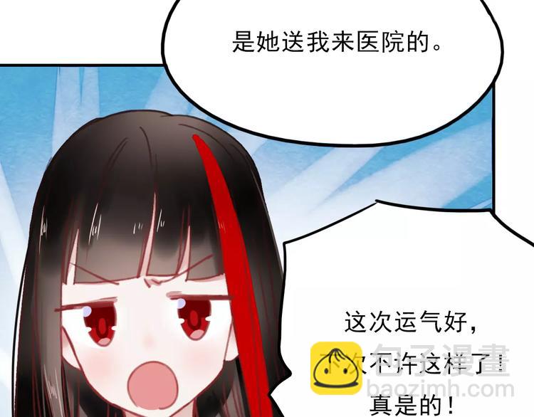 第72话 你准备好了吗(1/2)-第73话
