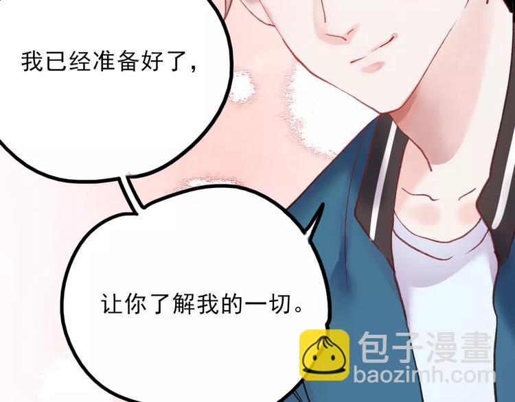 第72话 你准备好了吗(1/2)-第73话