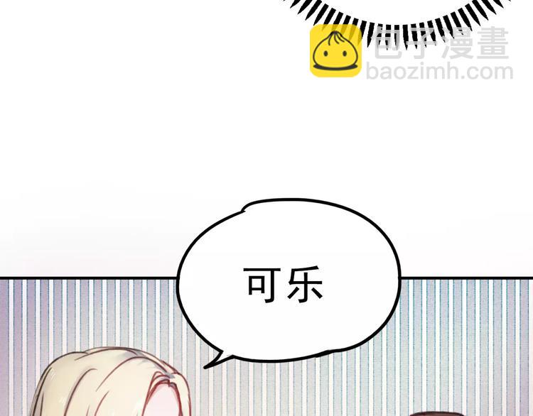 第74话 身世之谜(1/2)-第75话