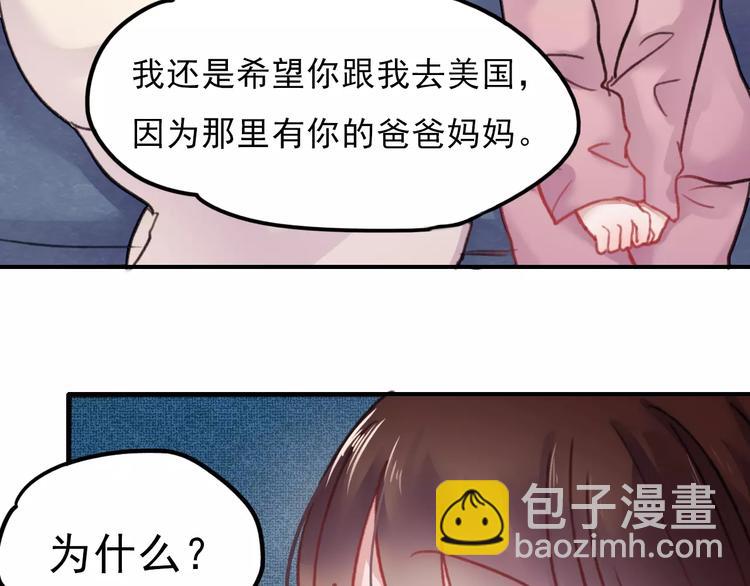 第74话 身世之谜(1/2)-第75话