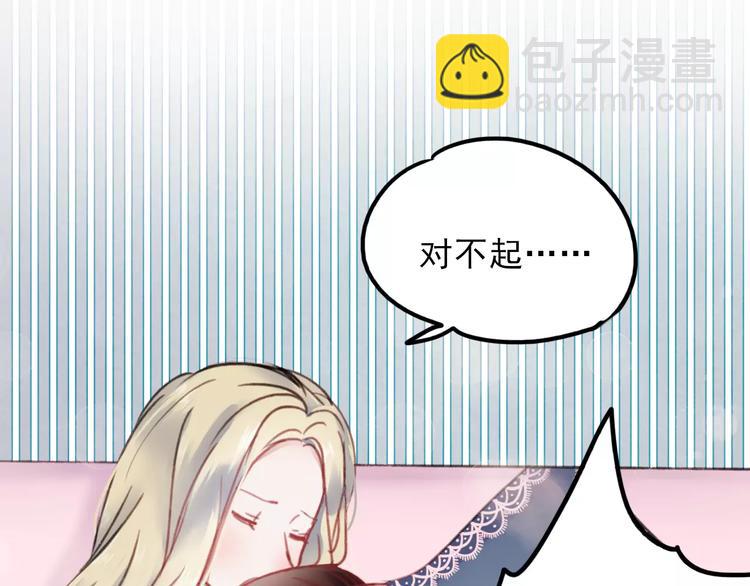 第74话 身世之谜(1/2)-第75话